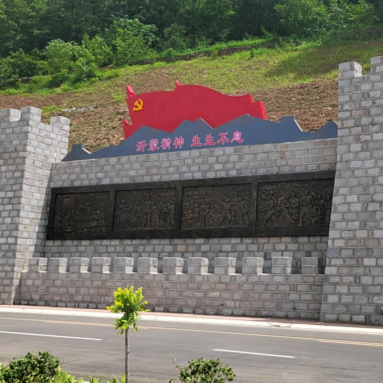 沂蒙山甄选优品