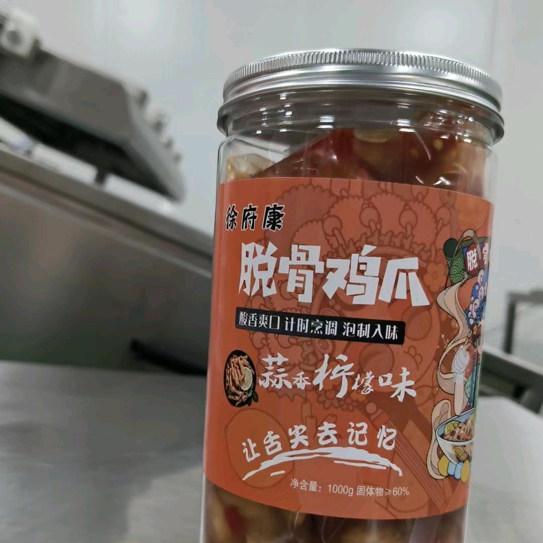 润辉食品有限公司