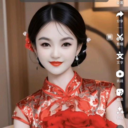 艳儿