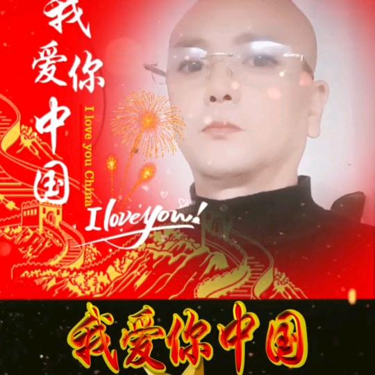 十一哥
