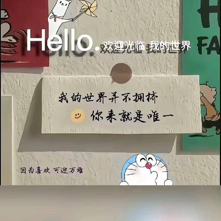 人间海