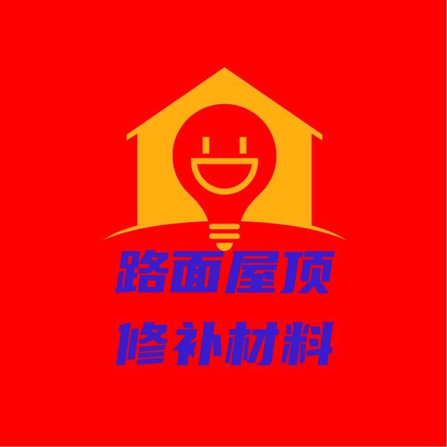 路面墙面修补材料源头厂家