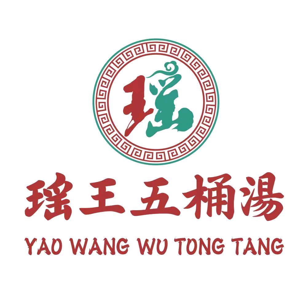 衡阳市五桶汤服务有限公司