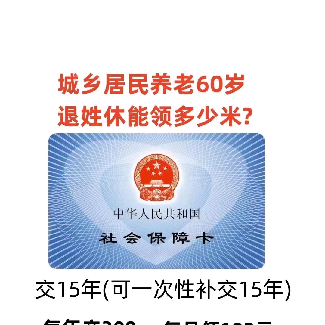 幸福 M 一天