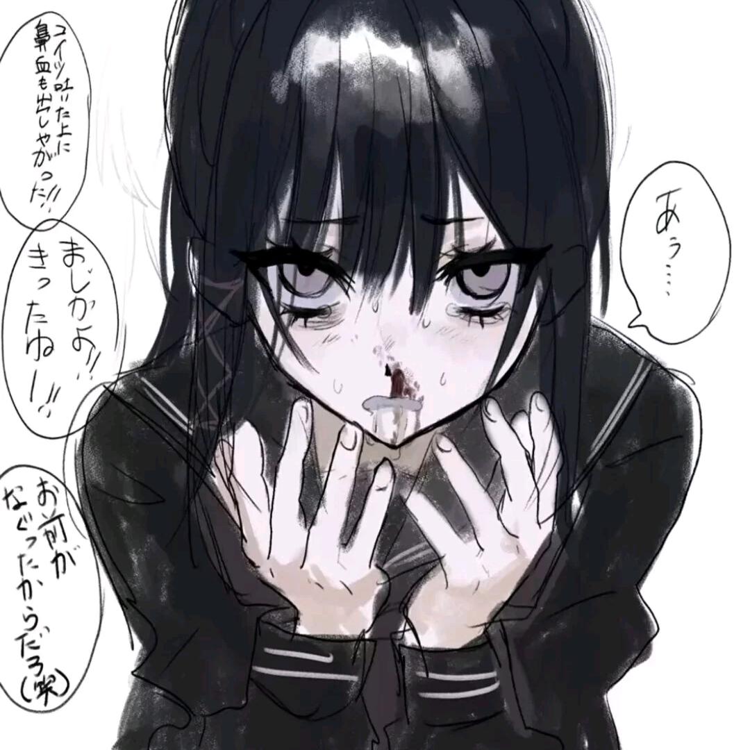 雾.🖇️