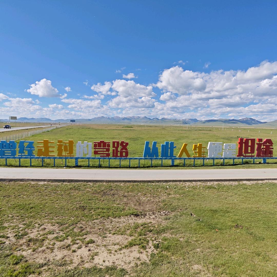 忧他人之乐，乐他人之忧