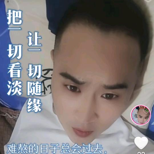 最好的相遇