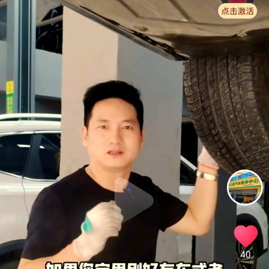 安溪车之居汽车维修服务-老李