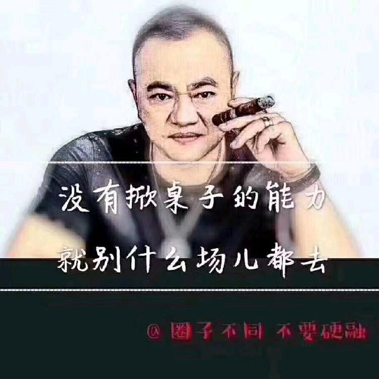 皮皮虾胜哥🇨🇳