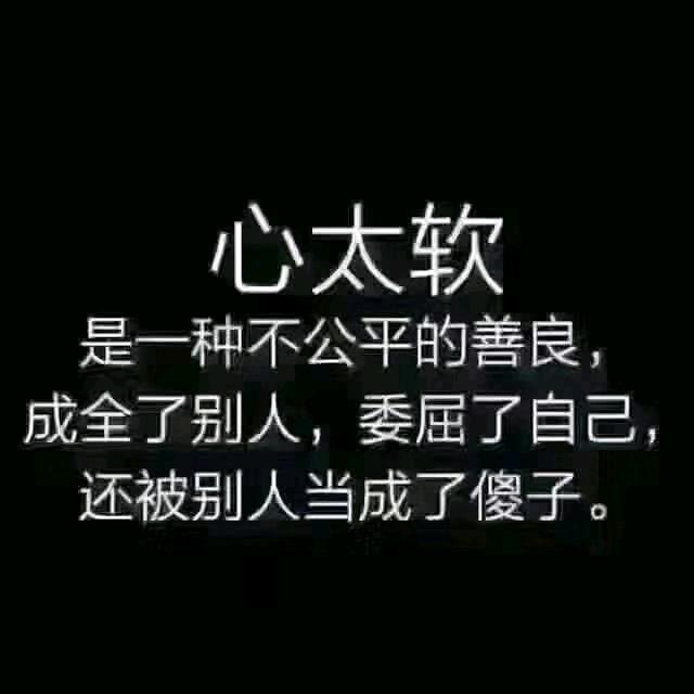 挚爱