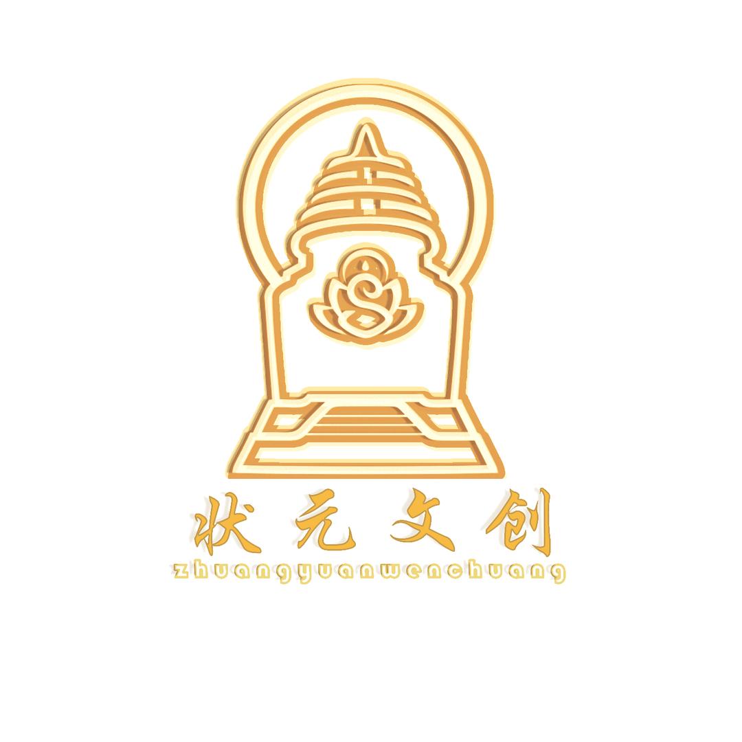 文殊学业智慧旅游