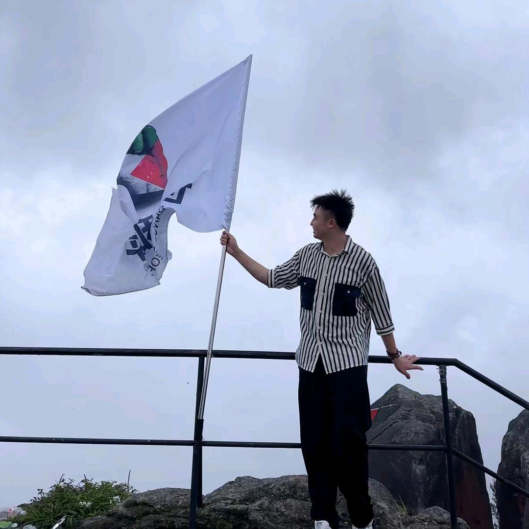 周园