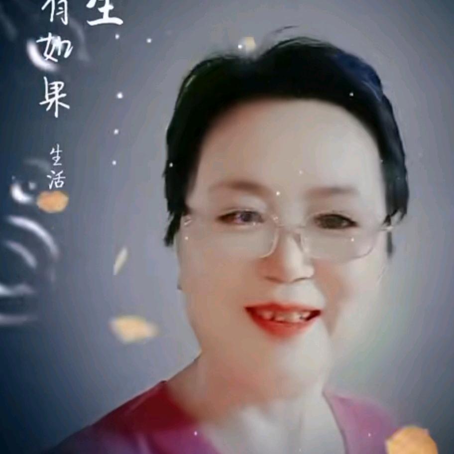 木子李(不要私信)