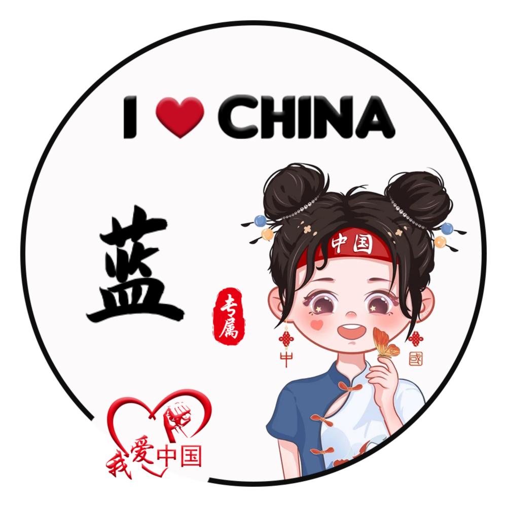 ৡৢﺴﻬ伴你ৢ一生一世ﺴ