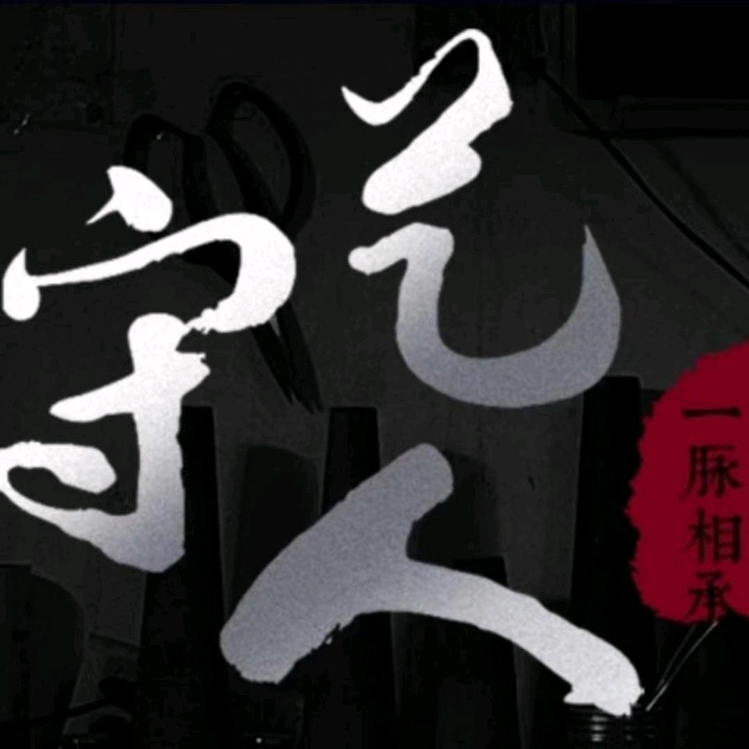 璐璐林凤祥银楼