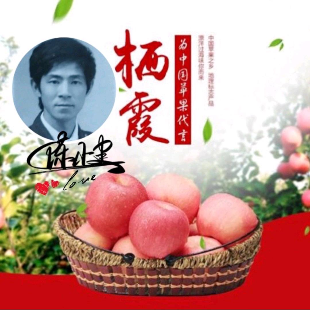 好再来水果