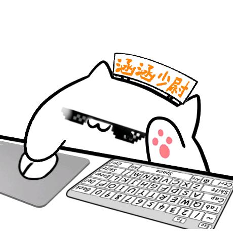 涵少