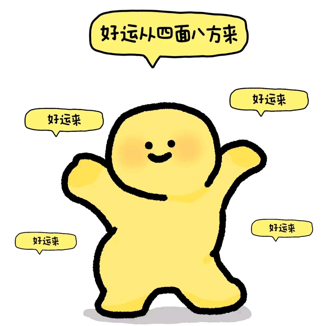 佳佳掌柜