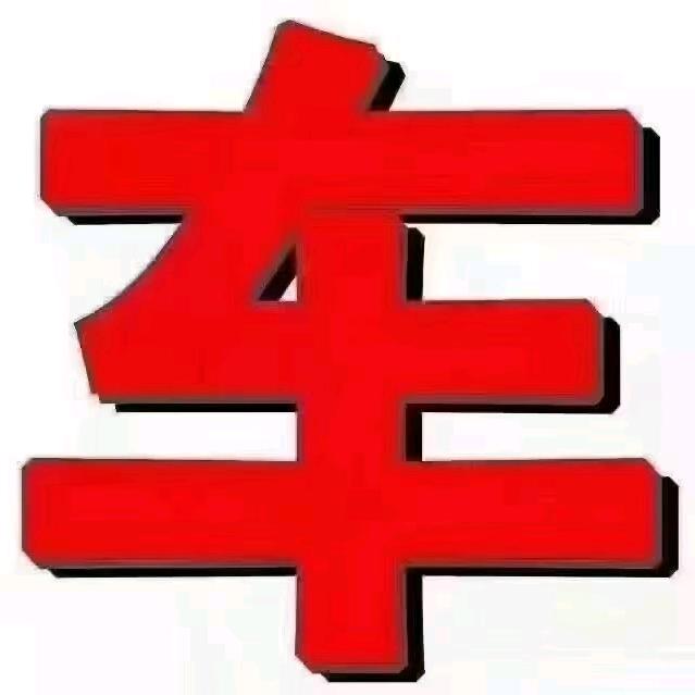 云南联驰汽车服务有限公司