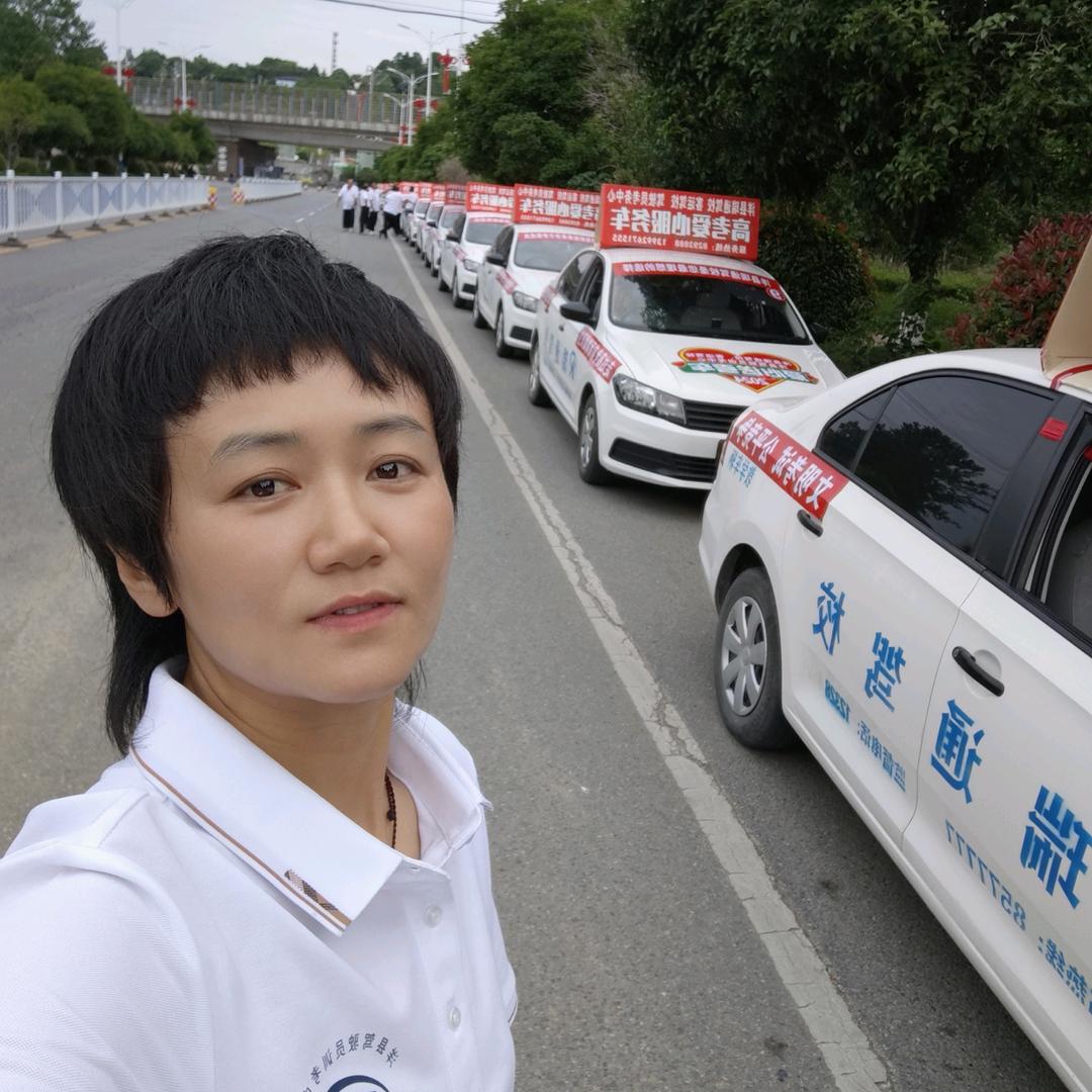 洋县驾校瑞通魏教练