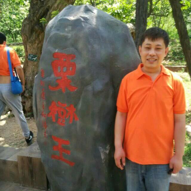晋文