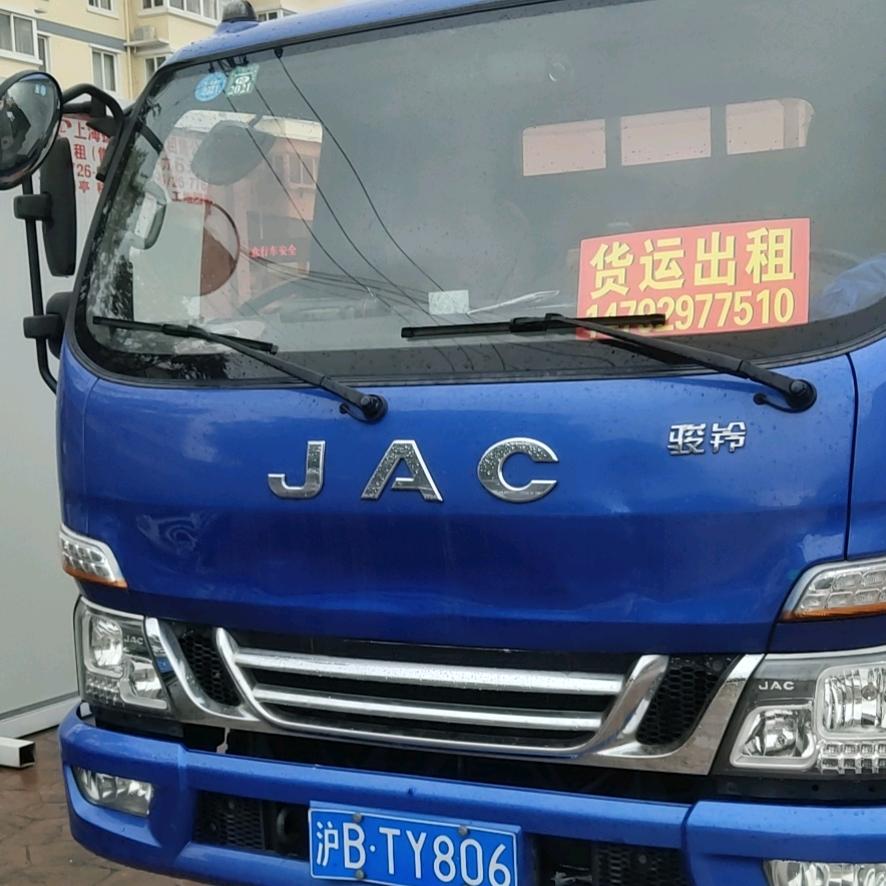 为了将来而努力