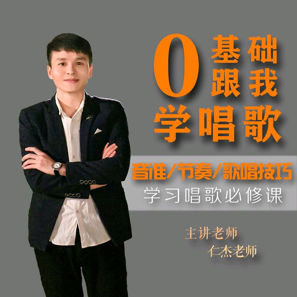 桥时科技（仁杰老师）
