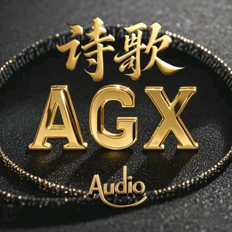 诗歌