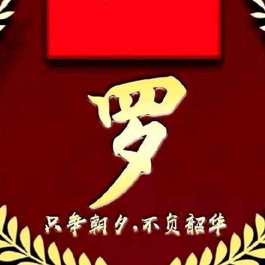 今生无缘来生再和你相遇