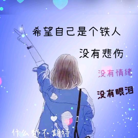 ੯‧̀͡₎᭄ྀི余生💖爱自己੯‧̀͡₎