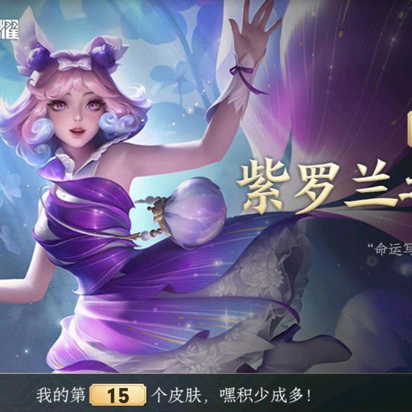 沫宝