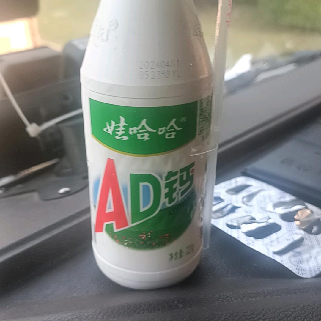 此账号已注销