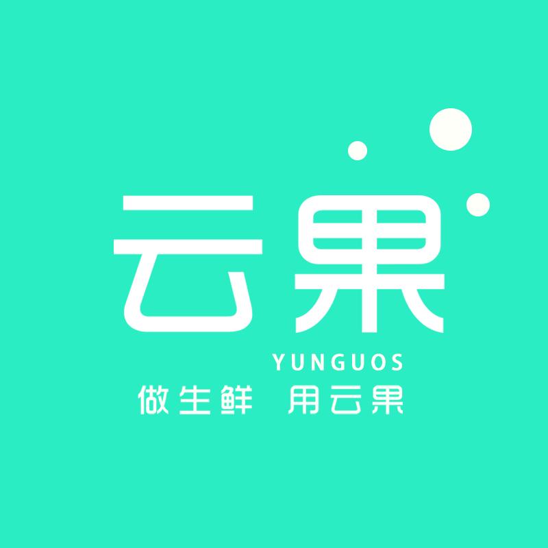 云果收银系统+下单小程序