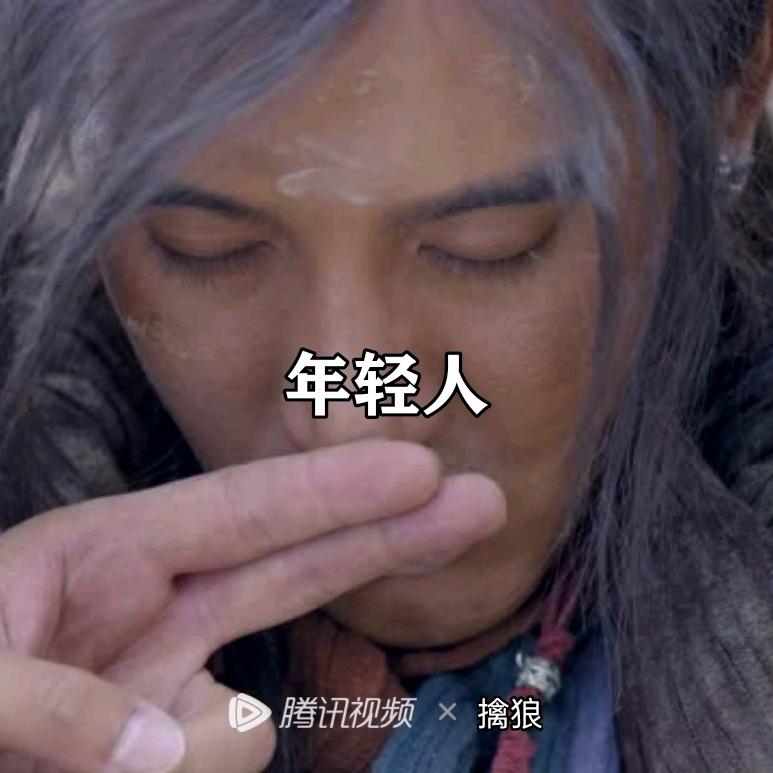 感悟人生