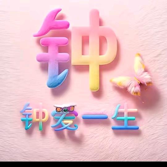 兩后的彩虹