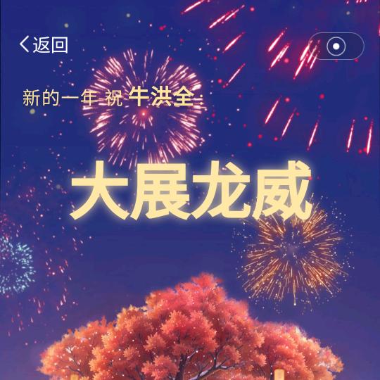 追求💯