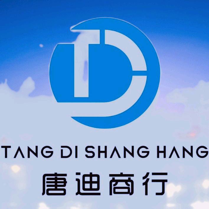 郑州唐迪商行