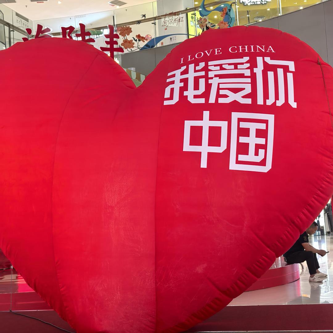 拥有明天会更好