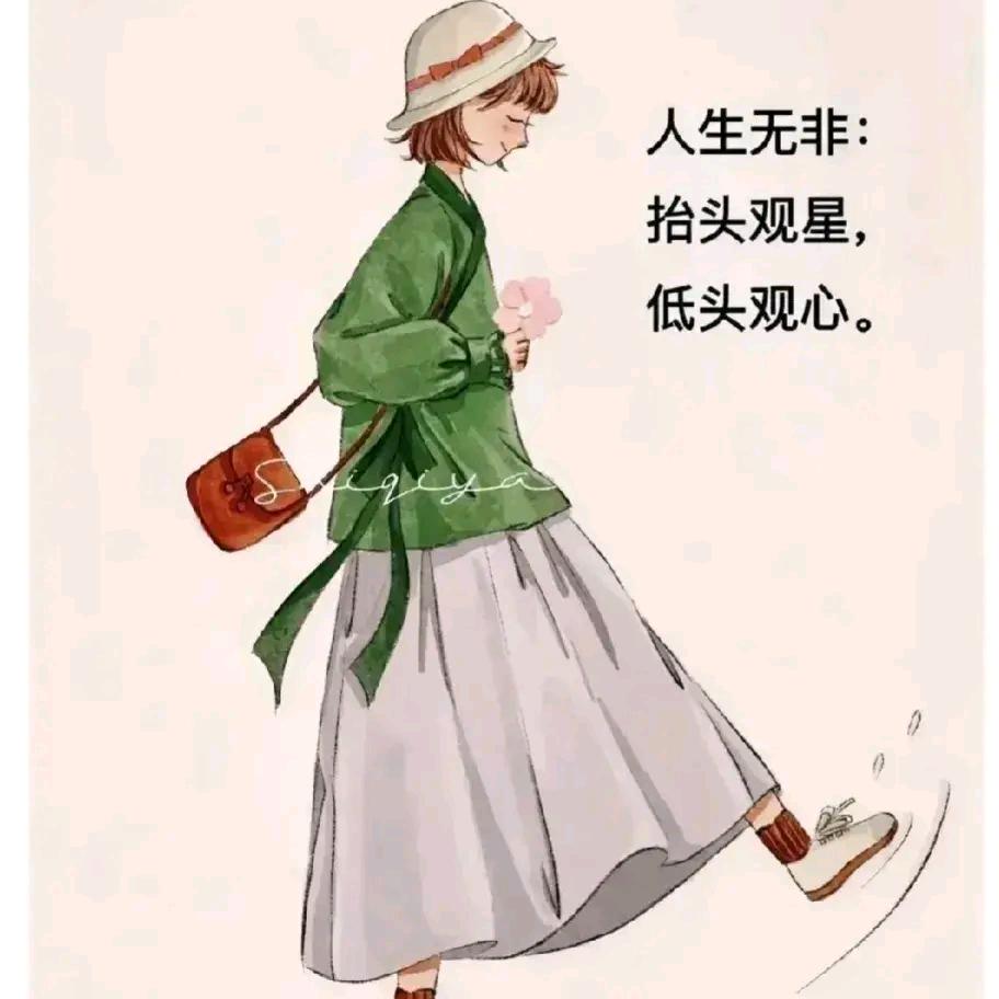 婉勤