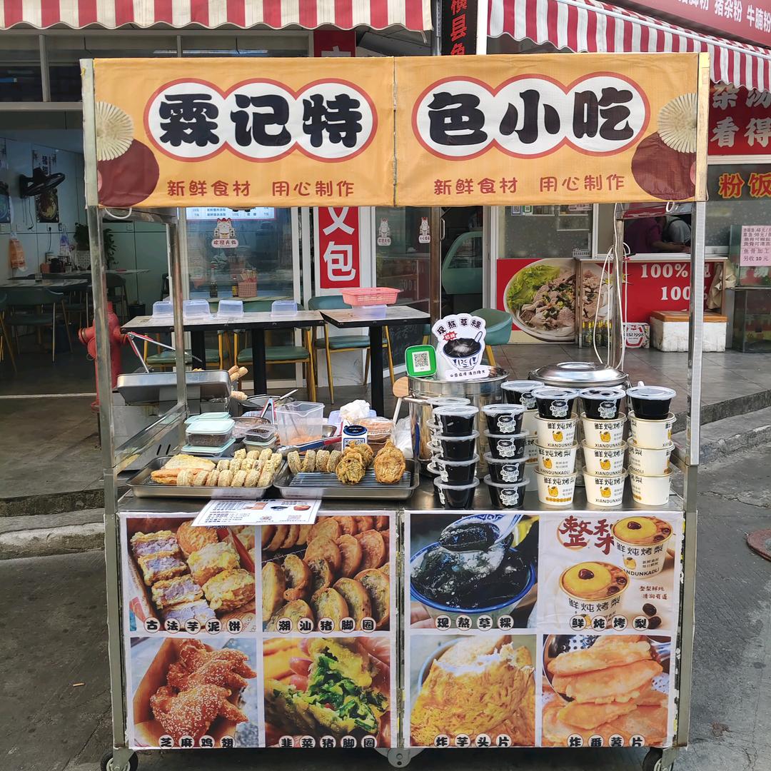 木木手作（霖记）