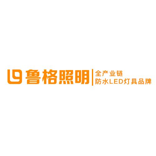 LED养殖灯&鲁格照明