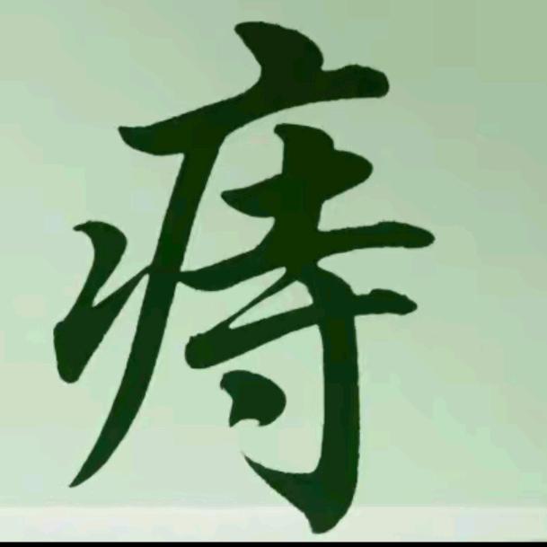 钞票的颜色决定每天的心情