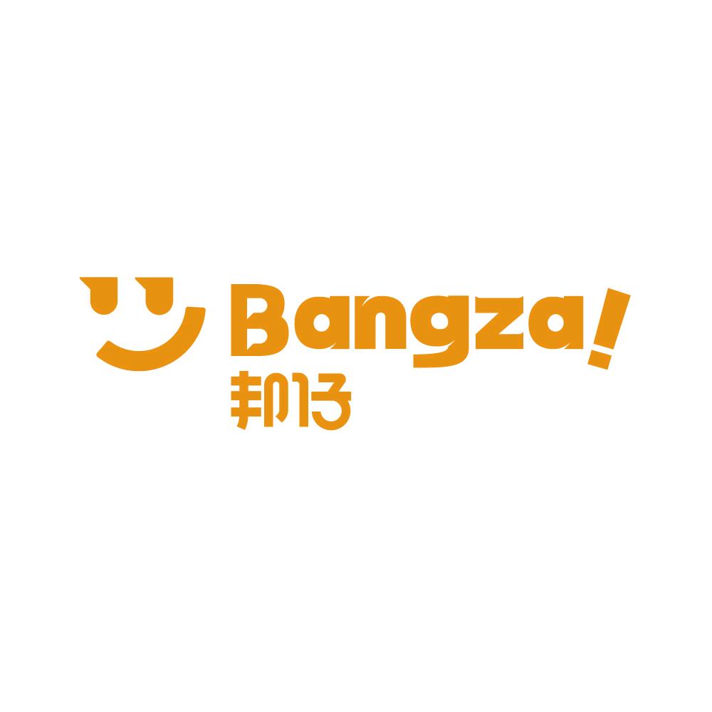 邦仔旗舰店直播间