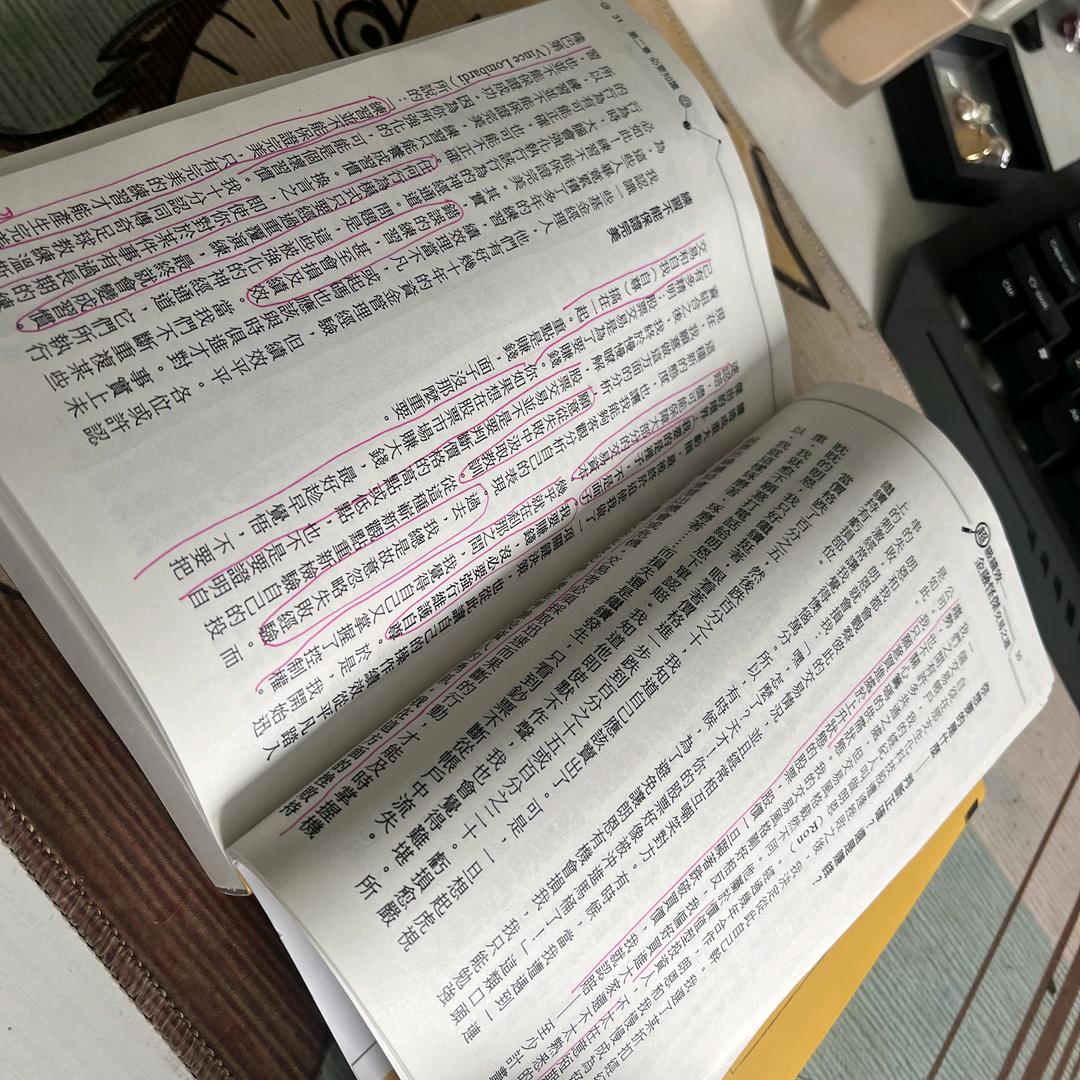 琛秋臻选饰品