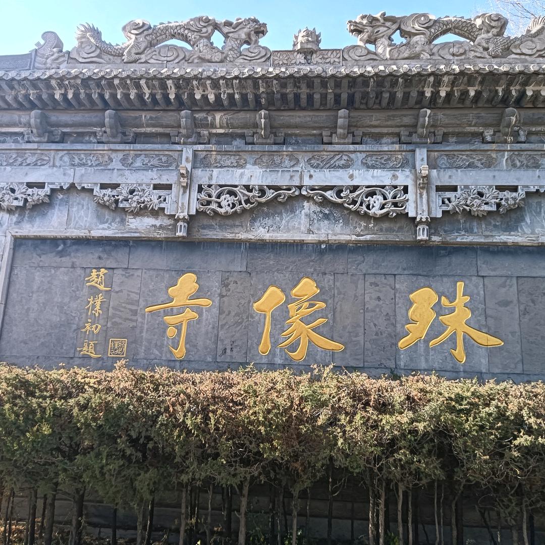 张润泽♉️♉️♉️