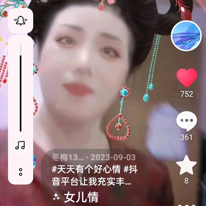 冬梅1314