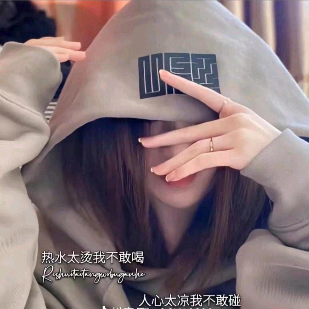 哈哈098