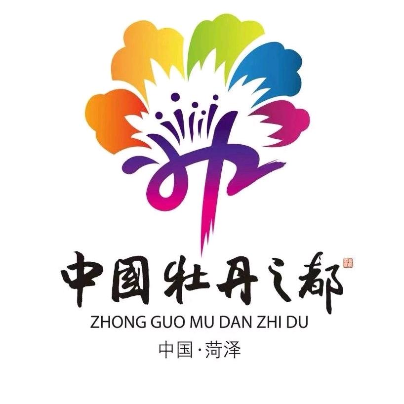 花城一拍