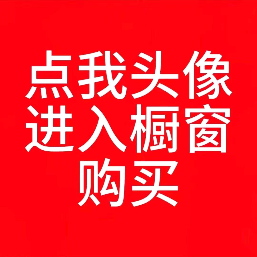 依云精品女装