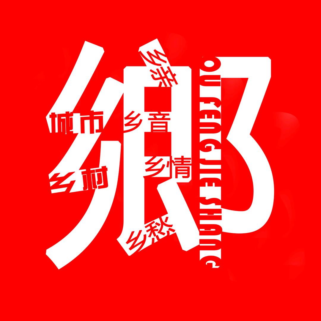 北门塘上